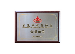 Member of Dongguan Quality Association