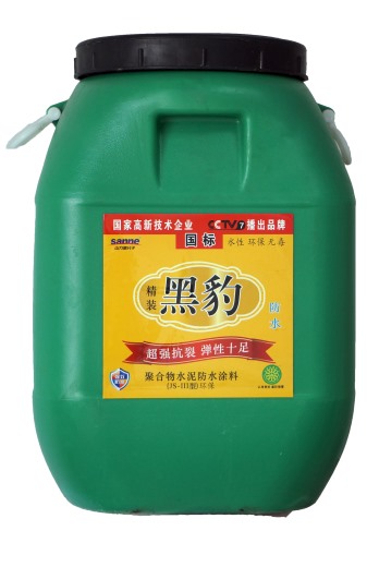 Waterproof glue blue bucket 50KG